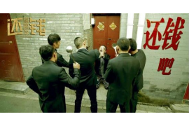 碾子山碾子山专业催债公司，专业催收